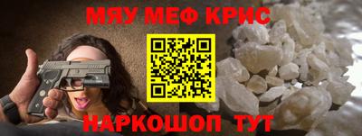 мефедрон VHQ Северобайкальск