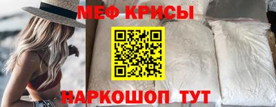 мефедрон VHQ Северобайкальск