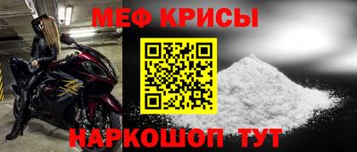 мефедрон VHQ Северобайкальск