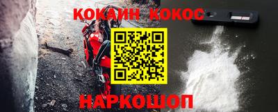 мефедрон VHQ Северобайкальск