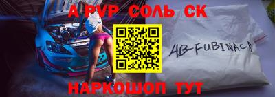 мефедрон VHQ Северобайкальск