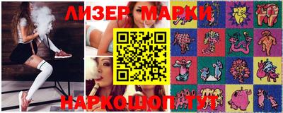 тгк Свободный