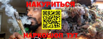 мефедрон VHQ Северобайкальск