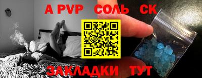 тгк Свободный
