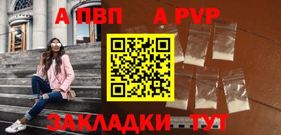 ешки Севастополь