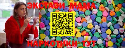 тгк Свободный