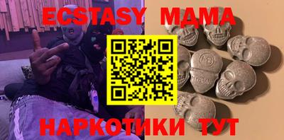 мефедрон VHQ Северобайкальск