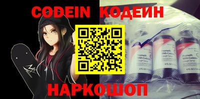 тгк Свободный