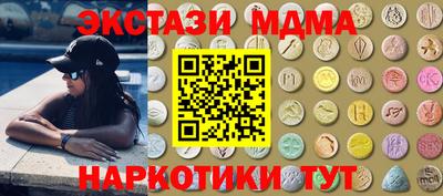 тгк Свободный