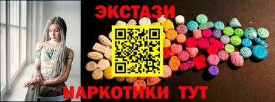 ешки Севастополь