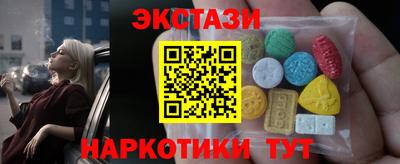 ешки Севастополь