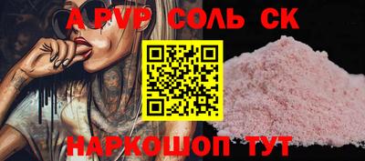 мефедрон VHQ Северобайкальск