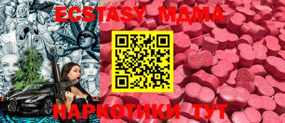 ешки Севастополь