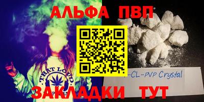 мефедрон VHQ Северобайкальск