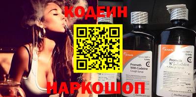 мефедрон VHQ Северобайкальск