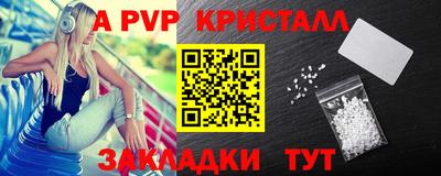 ешки Севастополь