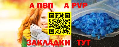 мефедрон VHQ Северобайкальск