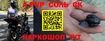 тгк Свободный