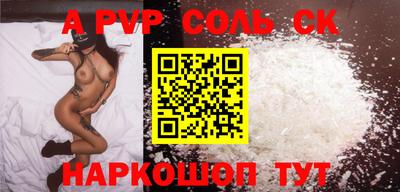 ешки Севастополь