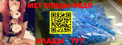 мефедрон VHQ Северобайкальск