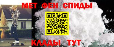 мефедрон VHQ Северобайкальск
