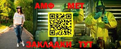 мефедрон VHQ Северобайкальск