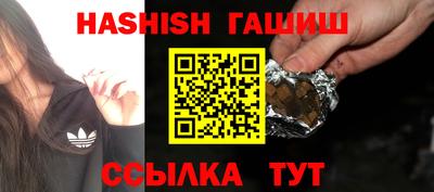 ешки Севастополь