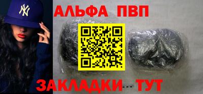 мефедрон VHQ Северобайкальск