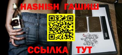 мефедрон VHQ Северобайкальск