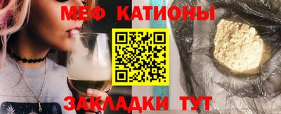 ешки Севастополь