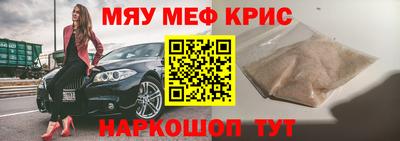 тгк Свободный