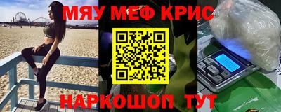 ешки Севастополь