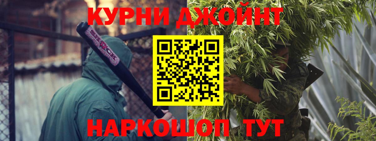 МАРИХУАНА Amnesia  Бошки Шишки MAZAR  Вход с VPN  Марихуана конопля  Бердск  Бошки Шишки марихуана 